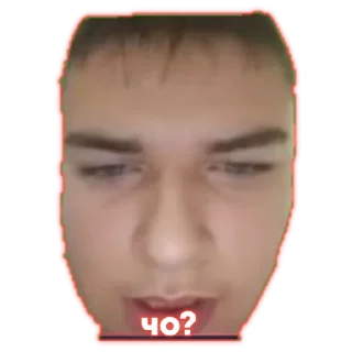 🤨