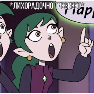 😳