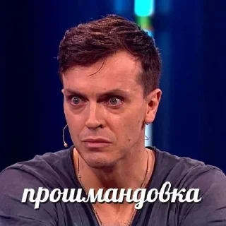 😒