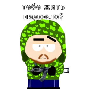 😠