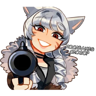 🔫