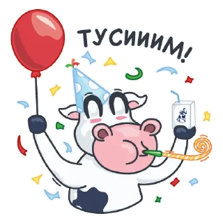 🥳