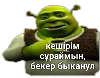 🙏