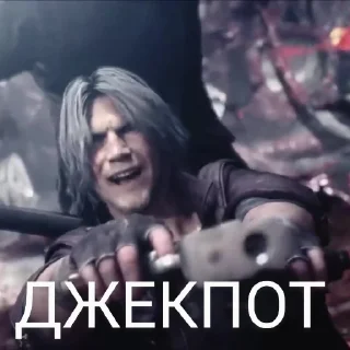 😎
