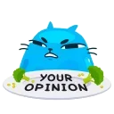 😤