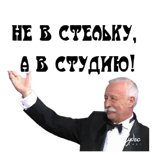 🗣