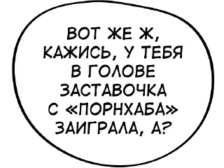 this_is_MANGAAAA