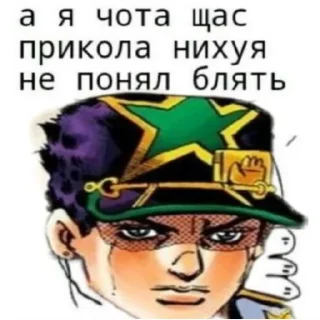 😠