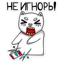 😠