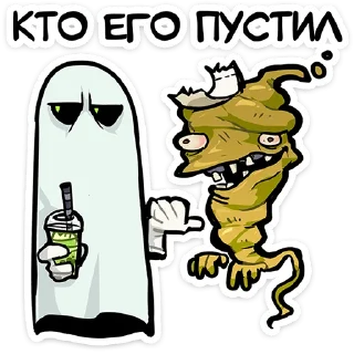 👻