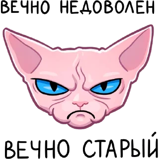 👿