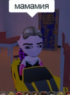 😲
