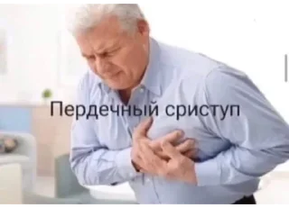 🤕