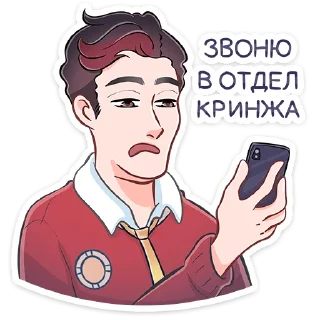 ☎️