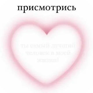 💌