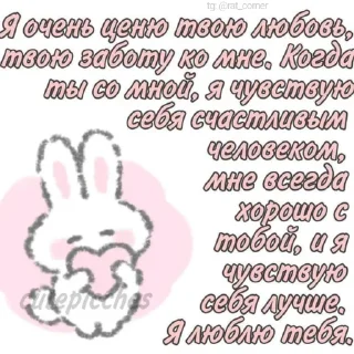 💞