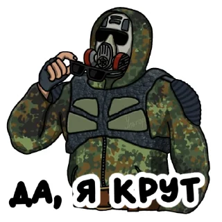 😎