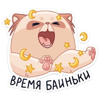 😴