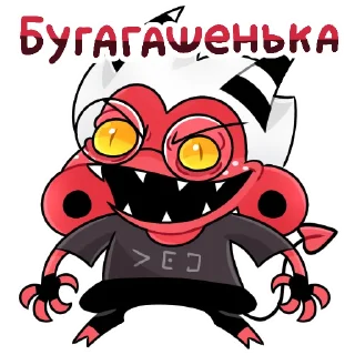 👹