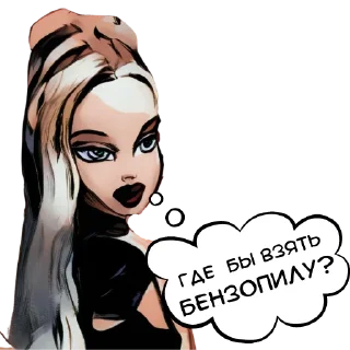 👿