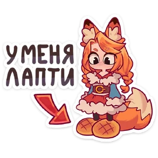 🦊