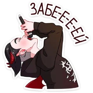 🎶