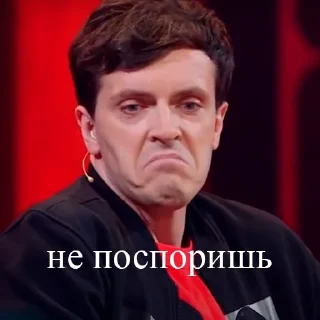 😐