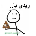 💩