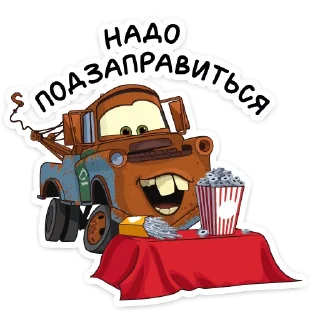 🍿