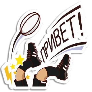🏉