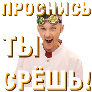 🤬