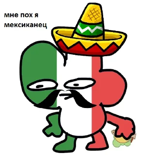 🇲🇽