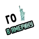 🗽