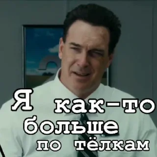 😏