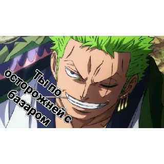 ⚔️