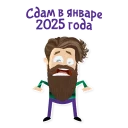 📅