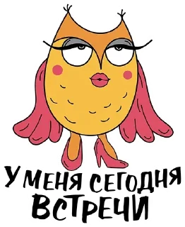 👄