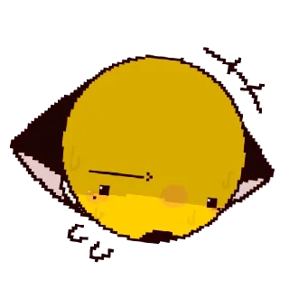 😰