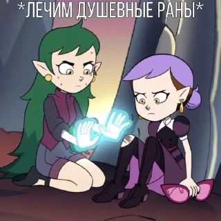 ❤️‍🩹