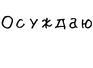 ❌