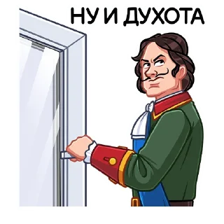 Пётр I :: @stickroom