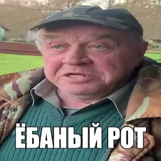 🤬