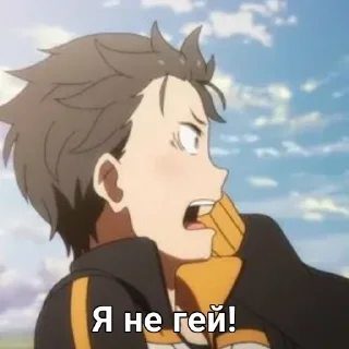😧