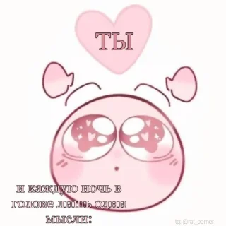 💞