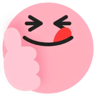 😋