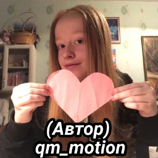 ❤