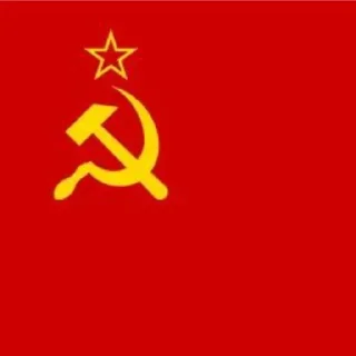 Советский Союз