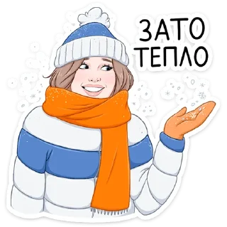 🥶