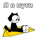 ✈️