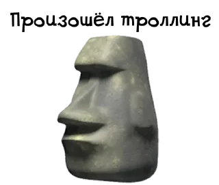 🗿